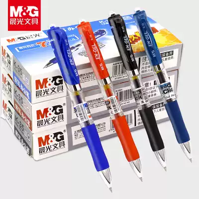 Morning light Press refill 0 5mm black red blue ink blue press gel pen K35 Black Signature Pen Office conference pen black water pen student test gel pen doctor prescription gel pen