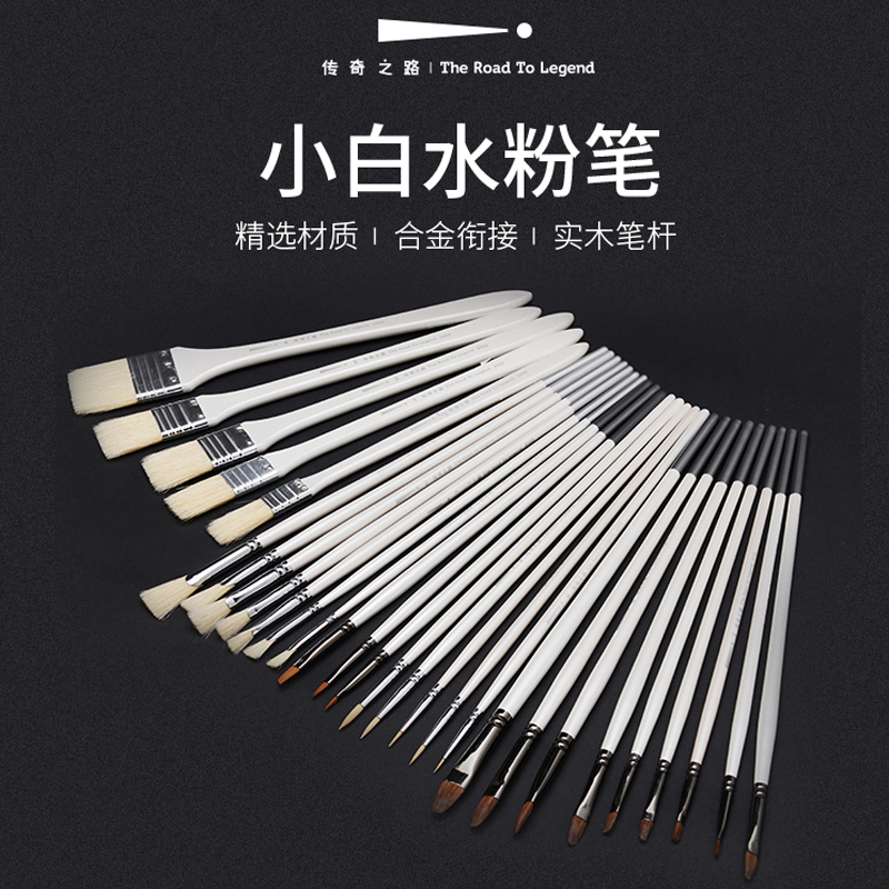 Legendary Road Water Chalk Suit Single Pig Mane Water Chalk 10 Sets Professional Watercolor Pen Paintbrush Small White Wolverine Thread Nylon Fine Arts Pen Students Brush With Beginners Sector Board-Taobao