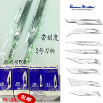 Original Dress British Import Blade Shank QC Repair Blade PCB Breadboard Repair Shank Blade Engraving Blade