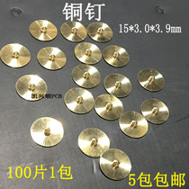 PCB Breadboard Copper Nail Silk-print Bronze Nail Exposure Nail Positioning Piercing Sheet Positioning Nail PIN Nail Fixing Nail