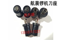 Hangchen Tianma Gong Machine Tool Holder PCB Punching Machine Tool Holder