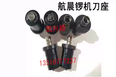 Hangchen Tianma Gong Machine Tool Holder PCB Punching Machine Tool Holder