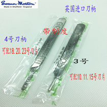 British Original Dress UK Import Repair Shank 15 QC Repair Blade Breadboard Repair Shank Engraving Blade