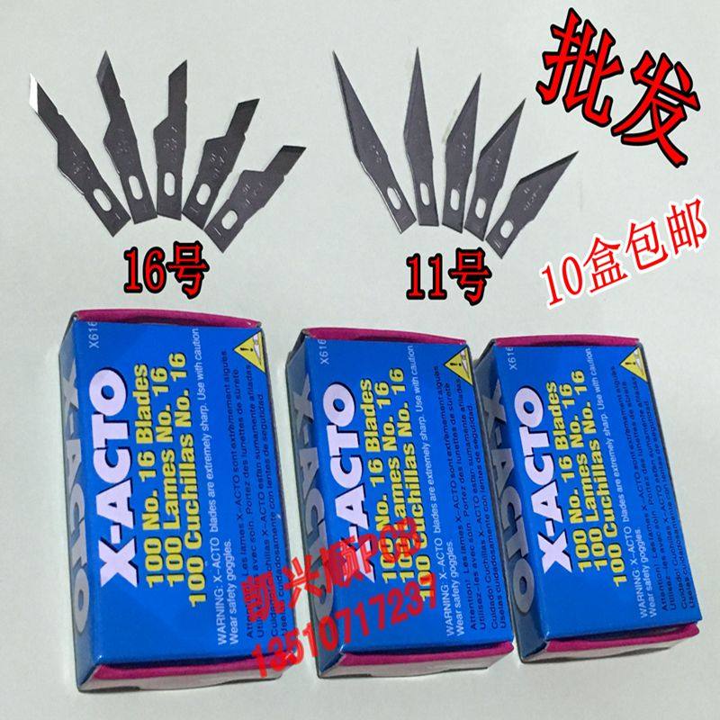 Promotion X-ACTO Engraving Blade PCB Breadboard Repair Blade Adhesive Film Engraving Knife Hand Lettering 11 Number 16