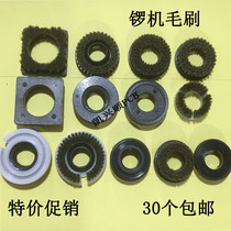 Gong machine pressure foot brush PCB drilling machine cleaning brush TL-60 bidder foot brush promotion