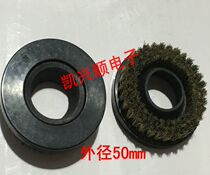Breadboard driller gong machine brush TL-60 lots of force Artemisia pressure foot brush inner 23mm outer diameter 50mm