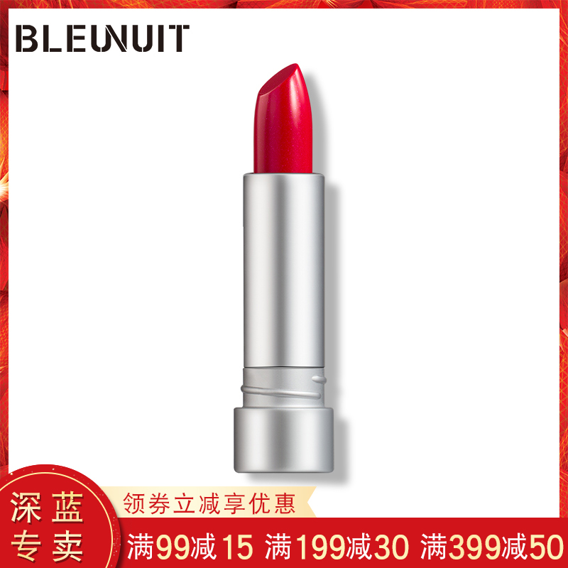 BLEUNUIT/深蓝彩妆彩妆大师璀璨印象唇膏