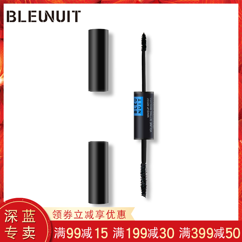 BLEUNUIT/深蓝彩妆碧蓝霓彩妆大师妩媚多效睫毛膏卷翘浓密纤长