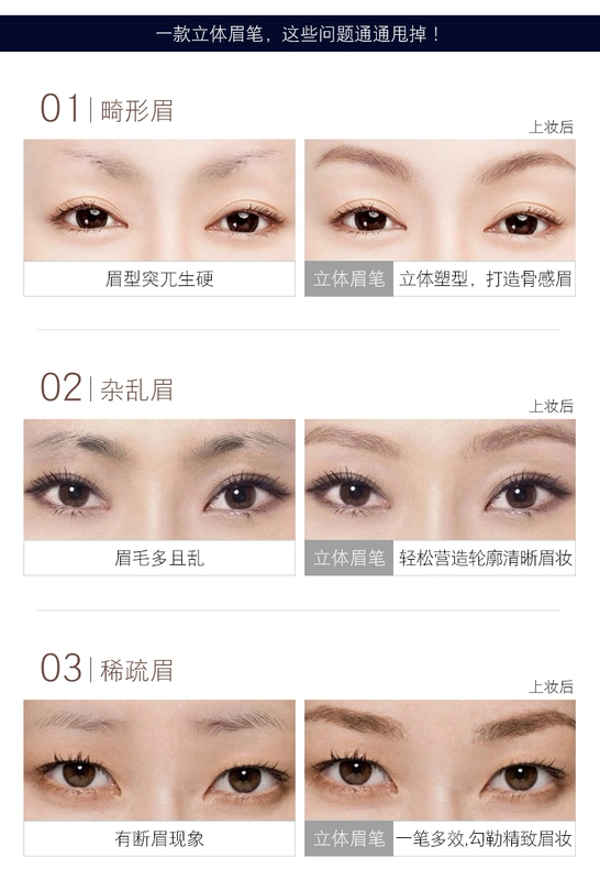 BLEUNUIT / trang điểm màu xanh đậm chuyên nghiệp dòng bút chì lông mày stereo không thấm nước cho người mới bắt đầu tự nhiên không đánh dấu phấn nữ bền - Bút chì lông mày / Bột / Stick bút kẻ lông mày 4d chống nước