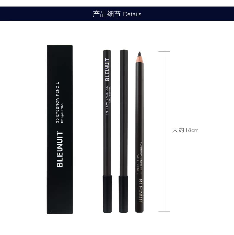 BLEUNUIT / trang điểm màu xanh đậm chuyên nghiệp dòng bút chì lông mày stereo không thấm nước cho người mới bắt đầu tự nhiên không đánh dấu phấn nữ bền - Bút chì lông mày / Bột / Stick chì tfs