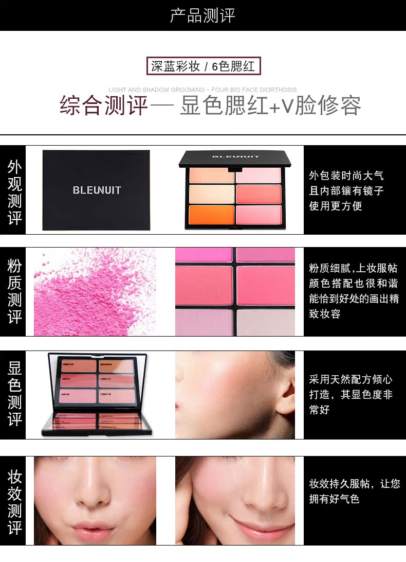 BLEUNUIT / trang điểm màu xanh đậm 6 màu má hồng đích thực tự nhiên màu đỏ mặt trời với màu phấn của bữa tiệc sinh viên nữ phấn má apieu