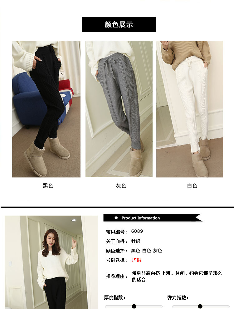 Khuyến mãi chống mùa đặc biệt dày chín điểm quần harem size lớn là len mỏng đan cà rốt quần nữ chân giản dị các mẫu áo thun dài tay nữ đẹp