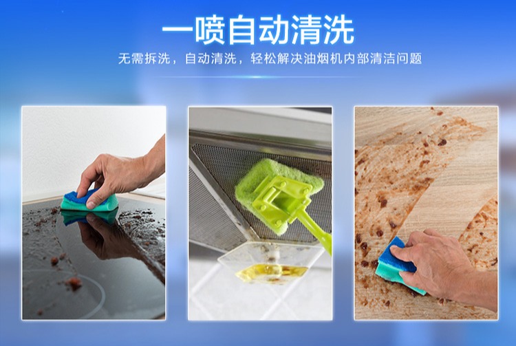 Nhà bếp sạch sáng cho đến nhiều loại dầu máy hút mùi mạnh mẽ để làm sạch dầu 1L - Trang chủ viên tẩy máy giặt