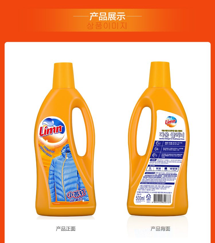 nước tẩy trắng quần áo Hàn Quốc nhập khẩu baking soda tươi sáng xuống net xuống áo sạch chất tẩy rửa đặc biệt 500ml - Dịch vụ giặt ủi nước tẩy javel 1 lít