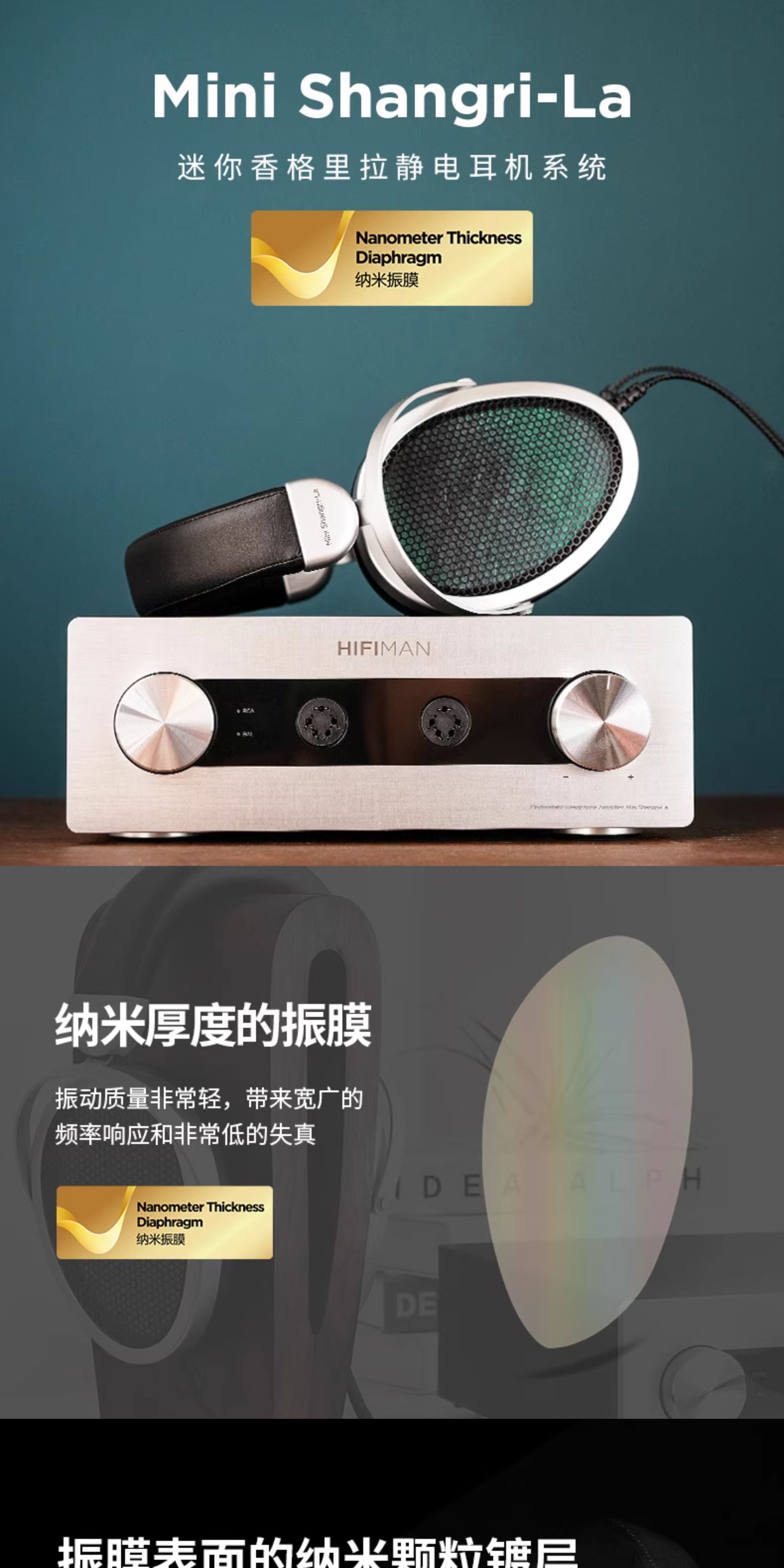图片[1]-HIFIMAN海菲曼Mini Shangri-La-宸音商城 - 编曲混音资源站及官方在线商城