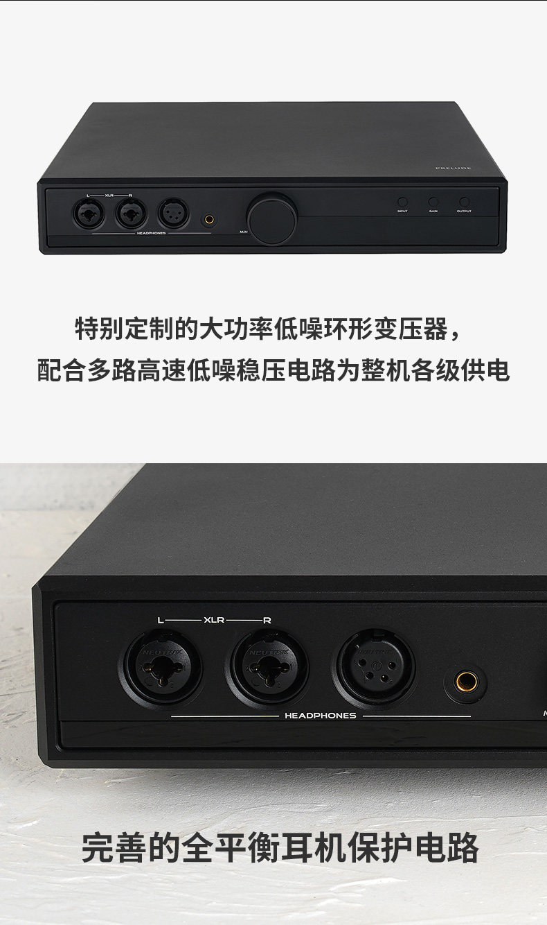 图片[3]-【预定】高登音频×HIFIMAN序曲Prelude-宸音商城 - 编曲混音资源站及官方在线商城