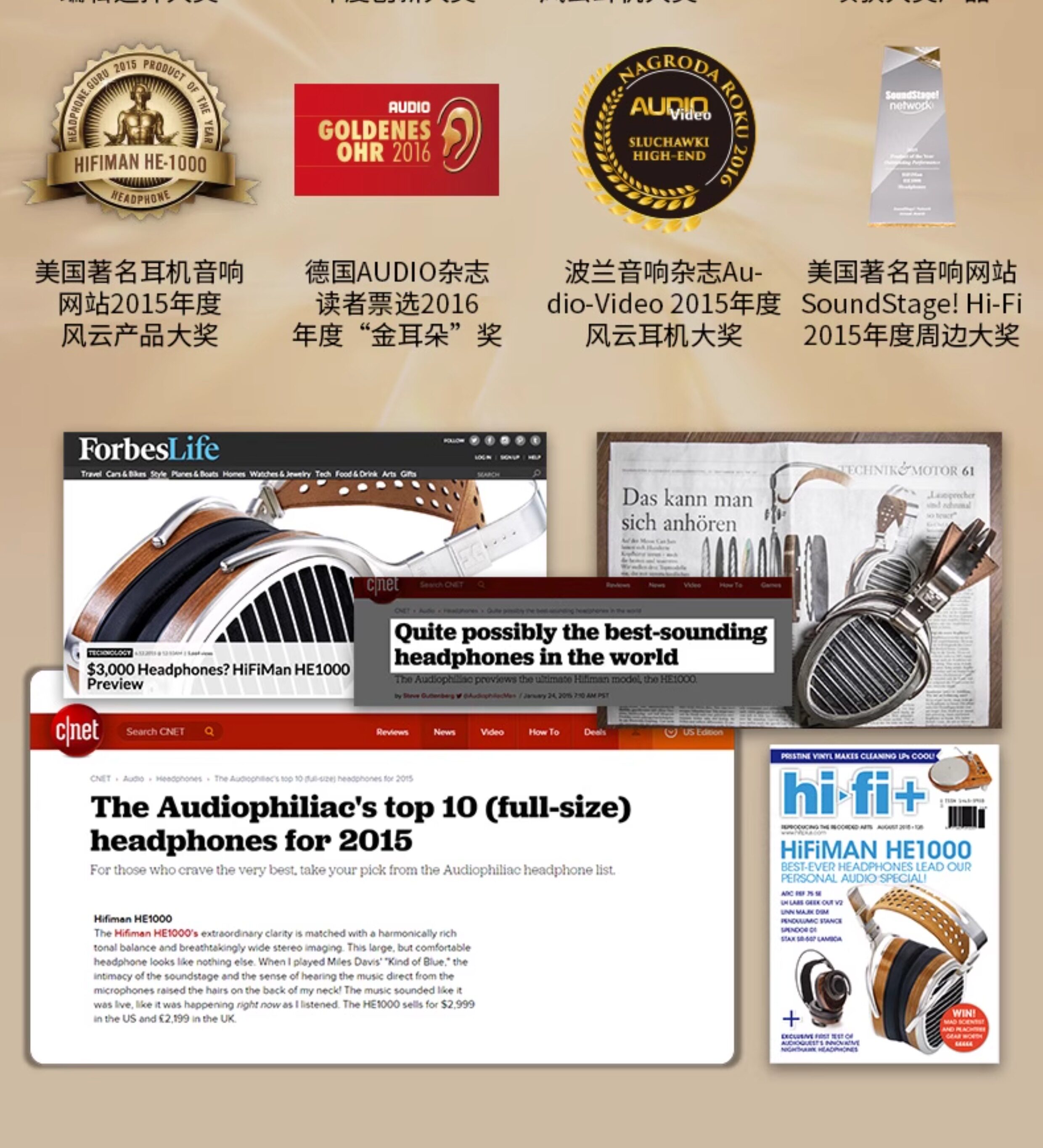 图片[2]-HIFIMAN海菲曼HE1000se-宸音商城 - 编曲混音资源站及官方在线商城