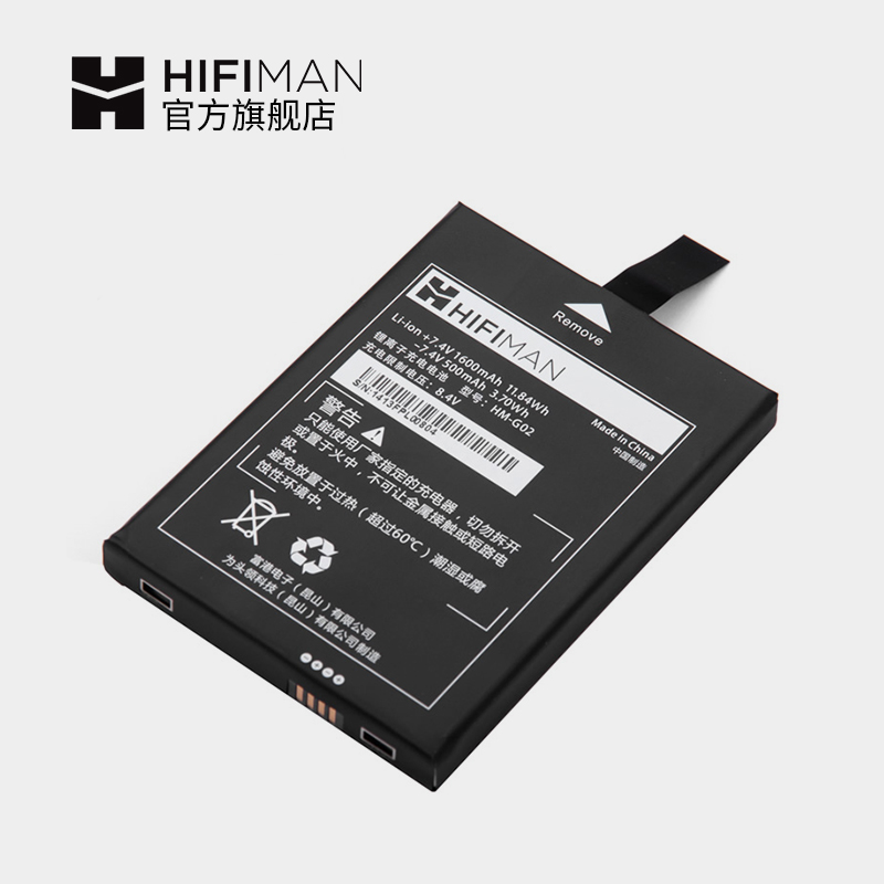 Hifiman 901S 802U 650 original battery High capacity lithium battery 8 4v 