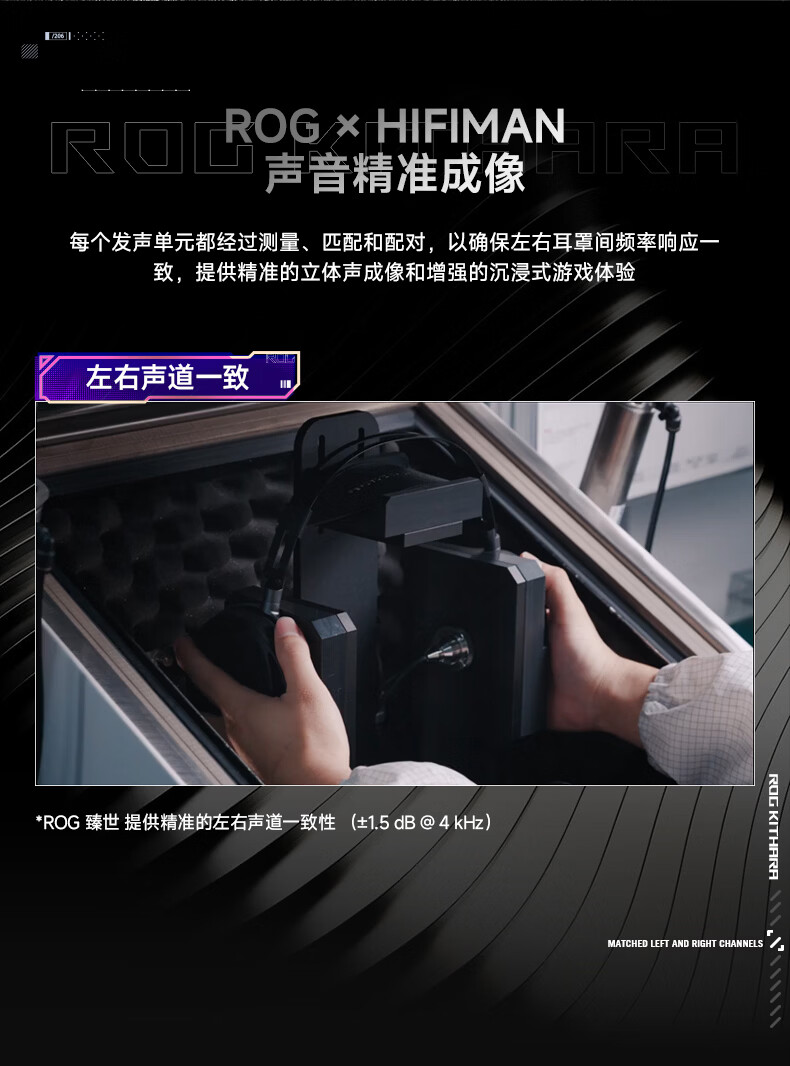 ROG臻世插图5