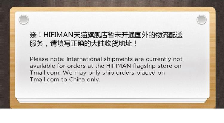 图片[12]-HIFIMAN海菲曼SUSVARA-宸音商城 - 编曲混音资源站及官方在线商城