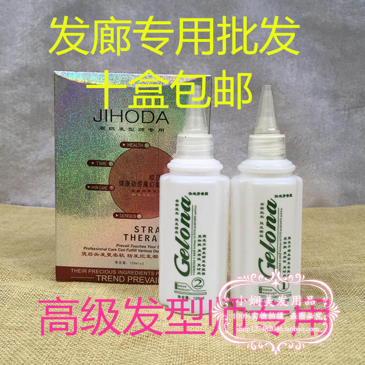 Aube Healthy Dynamic Magic Pear Flower Hot And Biochemical Perch Salon