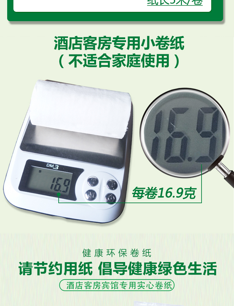 lõi giấy vệ sinh Tỷ người Xin 16,9g phòng khách sạn giấy vệ sinh khách sạn khăn giấy corless khách sạn đặc biệt rắn nhỏ giấy cuộn - Sản phẩm giấy / Khăn giấy ướt khăn giấy pulppy
