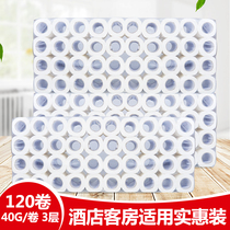 40g hollow roll paper Hotel toilet paper roll paper toilet paper toilet paper 120 rolls