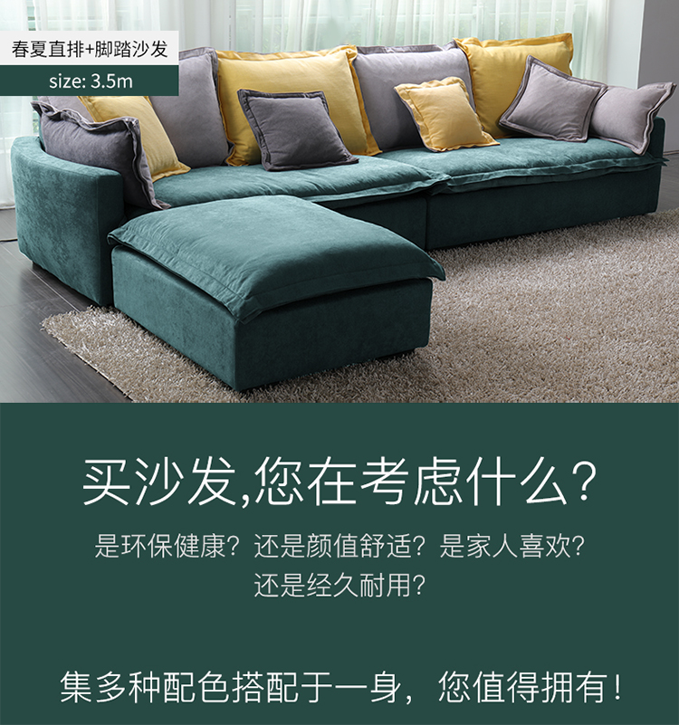 Xuống Hoàng gia đứng về phía ghế sofa kết hợp vải sống góc phòng sẵn sàng rửa Bắc Âu hiện đại kích thước căn hộ tối giản - Ghế sô pha mẫu sofa nỉ đẹp hiện đại