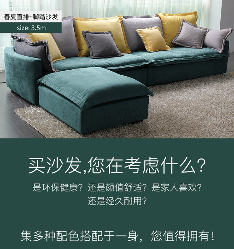 Xuống Hoàng gia đứng về phía ghế sofa kết hợp vải sống góc phòng sẵn sàng rửa Bắc Âu hiện đại kích thước căn hộ tối giản - Ghế sô pha