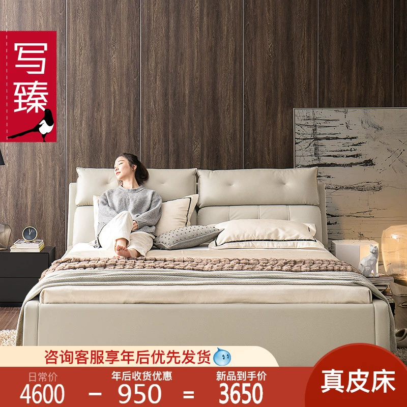 Giường bọc da tối giản hiện đại tatami 1,8 mét giường đôi mềm mại giường ngủ chính giường cưới Túi mềm kiểu Bắc Âu Ánh sáng sang trọng kiểu Ý - Giường