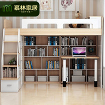 Mulin small apartment study Up and down bed with wardrobe bookshelf Bed down table Functional bed Children adult study table