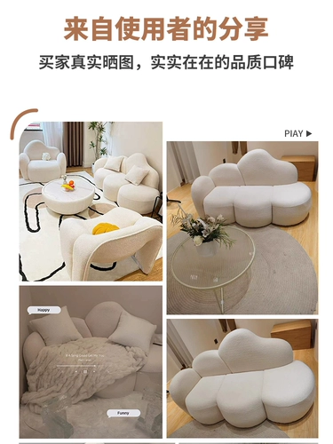 Креативный салон красоты во французском кремовом стиле, магазин одежды на стойке регистрации, популярный в облаке, диван, гостиная, небольшая квартира