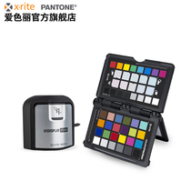 X-RITE (X-RITE)I1 Display Studio Color calibrator Second generation color card Passport set