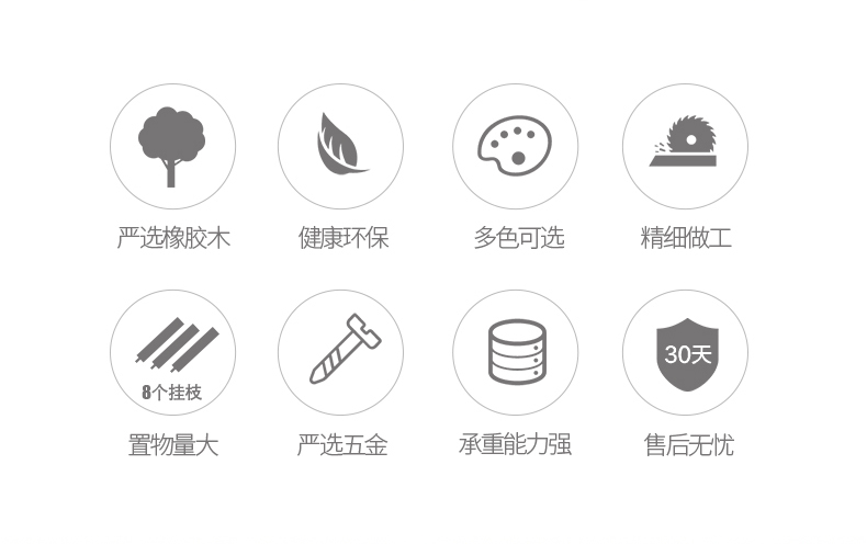 心家宜 简约北欧风 落地实木衣帽架 图6