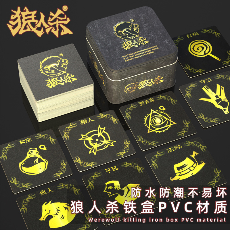 2021 Wolverine Kill Cards Full of Genuine Table Tours Adult Casual Get-together Treasures of Adult Cards Multi-Man Game-Taobao