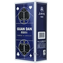 Whole box of 100 decks of special playing cards for beating eggs wholesale triple A new high-end egg brand Bu Ke thickened playing cards 8521