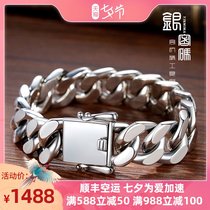 Silver password Cuban bracelet mens sterling silver 18mm thick frenzy flow fashion domineering bracelet European and American ins niche design