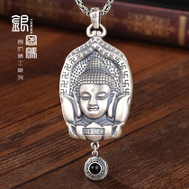 Silver password s999 foot silver duozodiac patron saints big day such as this life Buddha Item pendant necklace pendant male and female