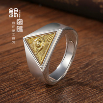 Silver Password 925 Pure Silver Lovers Ring Guardian God Horuss Eye Ring Opening Man Christmas Presents