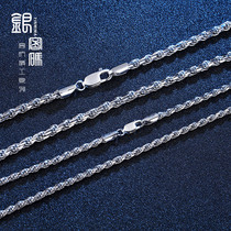 Silver Cryptoplated Platinum Car Twist Necklace Male Personality Tide Man S925 Silver Chain Sub Bargas Lovers Retro Make Old