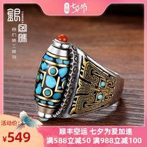 Silver password new product nine-eyed Tianzhu six-character truth transfer movement ring men and women sterling silver handmade retro domineering ring