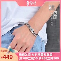 Silver password handmade original skull head s925 silver personality domineering bracelet male Korean student trend fashion silver chain