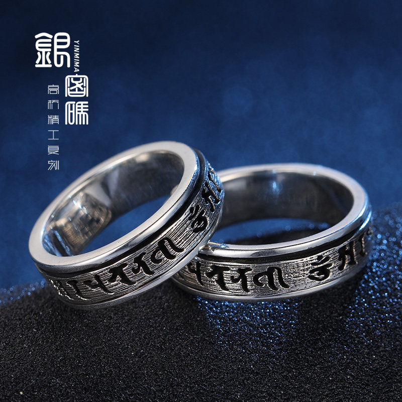 Bague mixte en Argenterie - Ref 3086292 Image 5