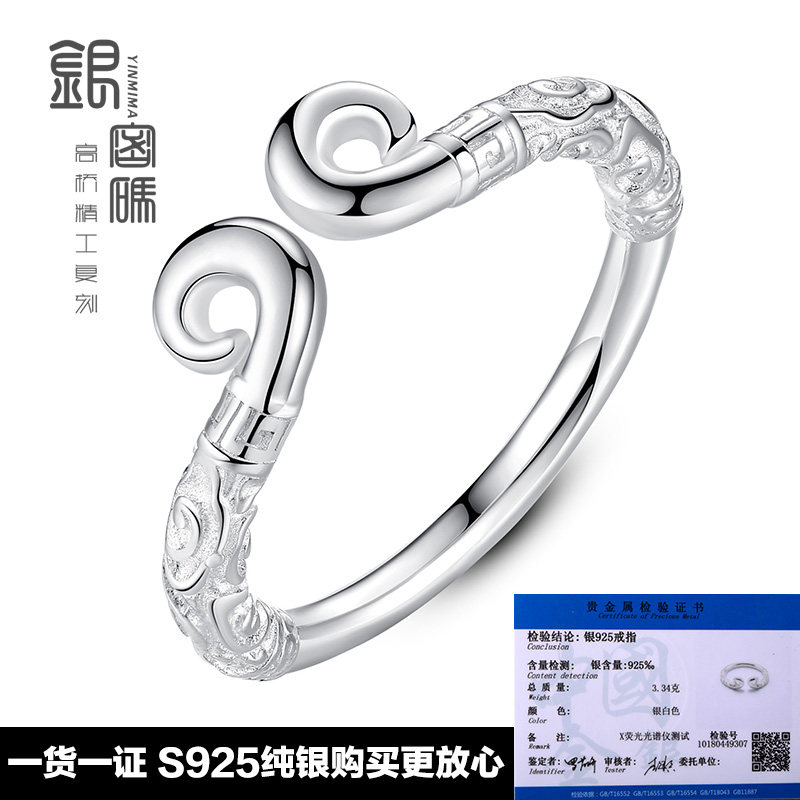 Bague mixte en Argenterie - Ref 3086157 Image 4