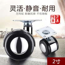 Alloy universal wheel 2 inch cabinet pulley crib caster coffee table wheel roll cabinet caster alloy wheel