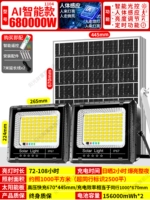 Физиологичный, индукционный, 680000W, 20м