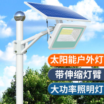 Solar lights Outdoor household flood lights Garden lights New rural high-power ultra-bright led lighting remote control street lights