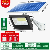 Индукционная лампа 800 Вт.