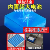 Дорожный сельский супер яркий уличный фонарь на солнечной энергии, светодиодный светильник, высокий фонарь, 6м, высокая мощность, полный комплект