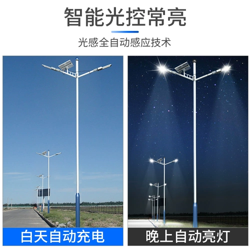 Дорожный сельский индукционный уличный фонарь на солнечной энергии для беседки, высокая мощность, человеческий датчик